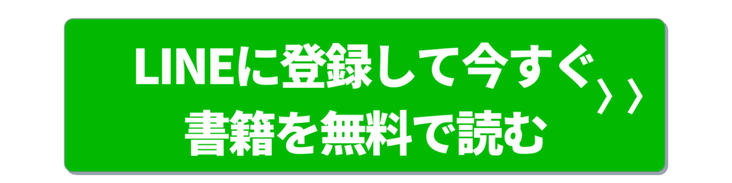 Drm Lp Line ビタクブログlp